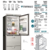 Vitrifrigo full size cabinet-drawer units: DW250, DW360